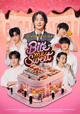 Bite me Swee